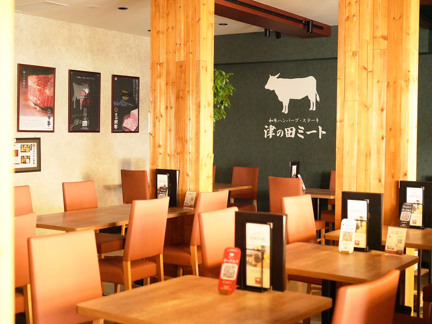 津の田ミート 茨木店の店舗写真