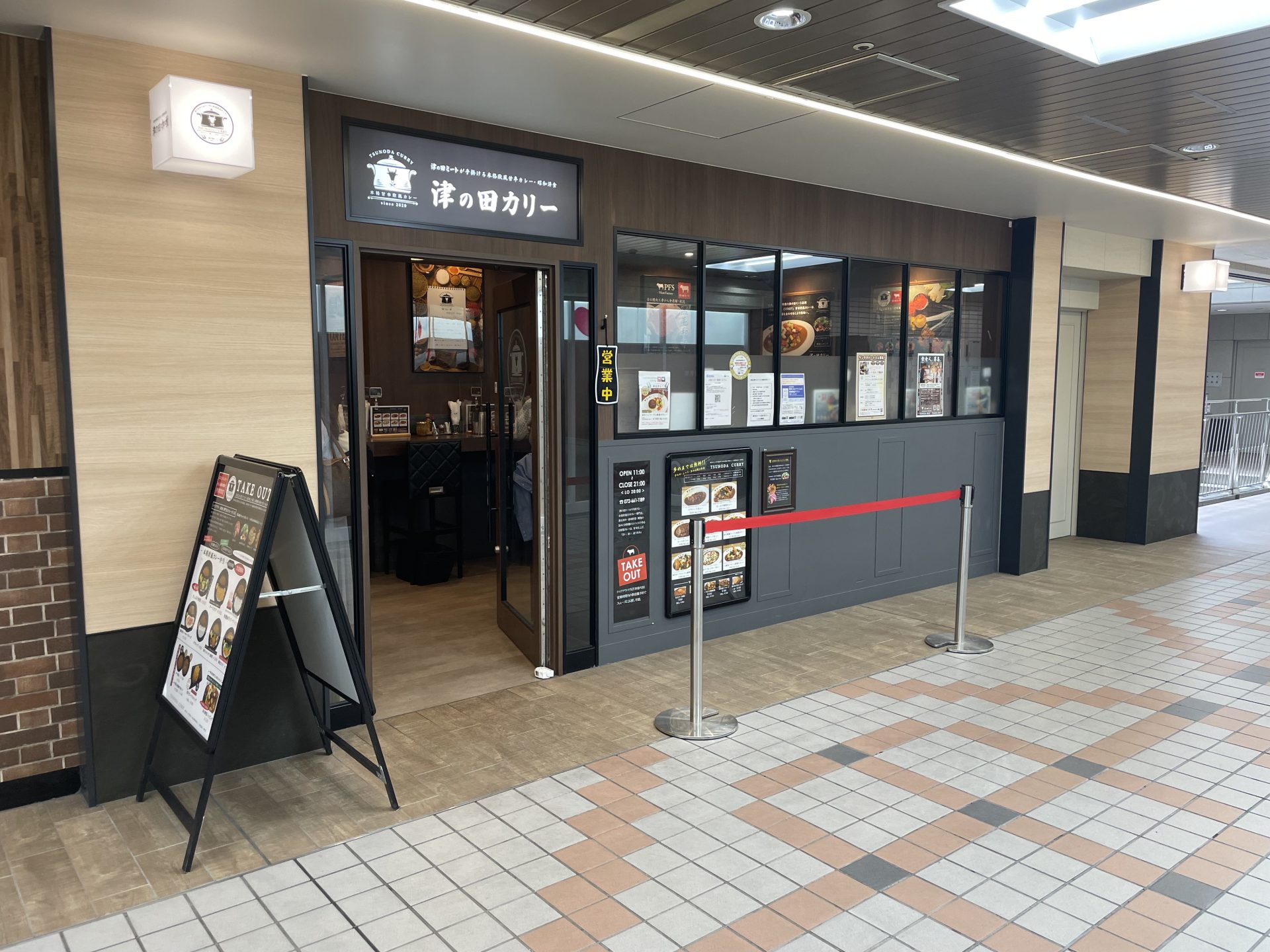 津の田カリー　エミル高槻店の店舗写真