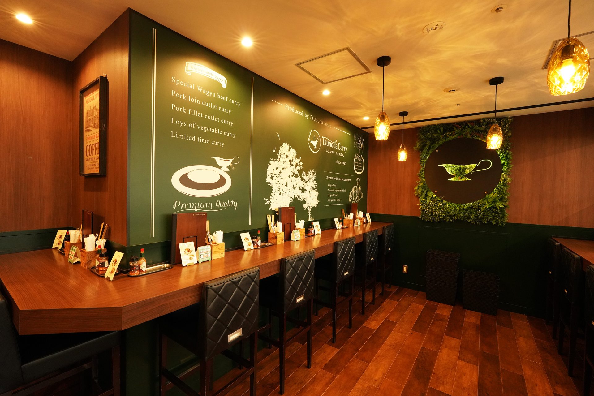 Tsunoda curry　エミル高槻店の店舗写真