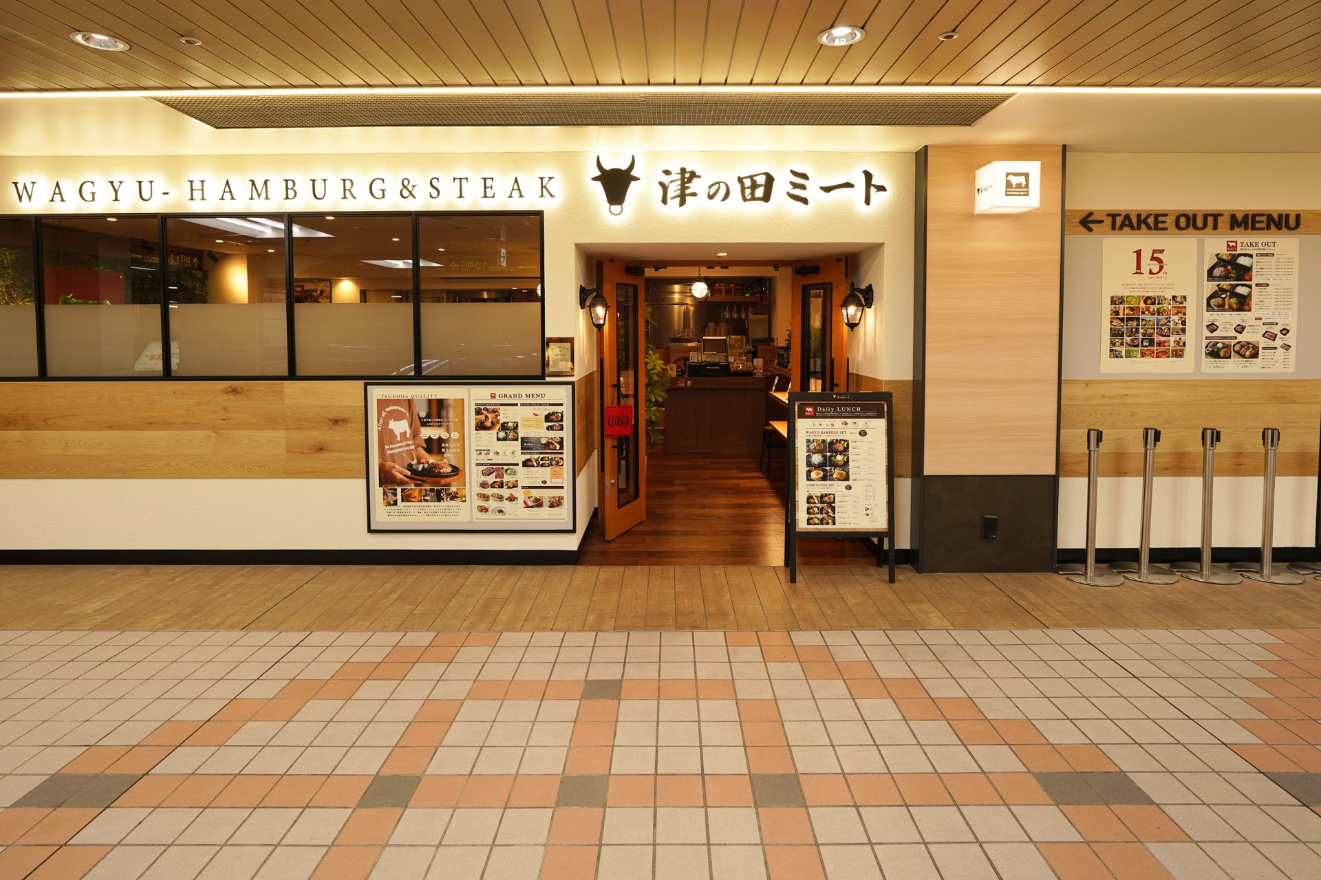 津の田ミート エミル高槻店の店舗写真