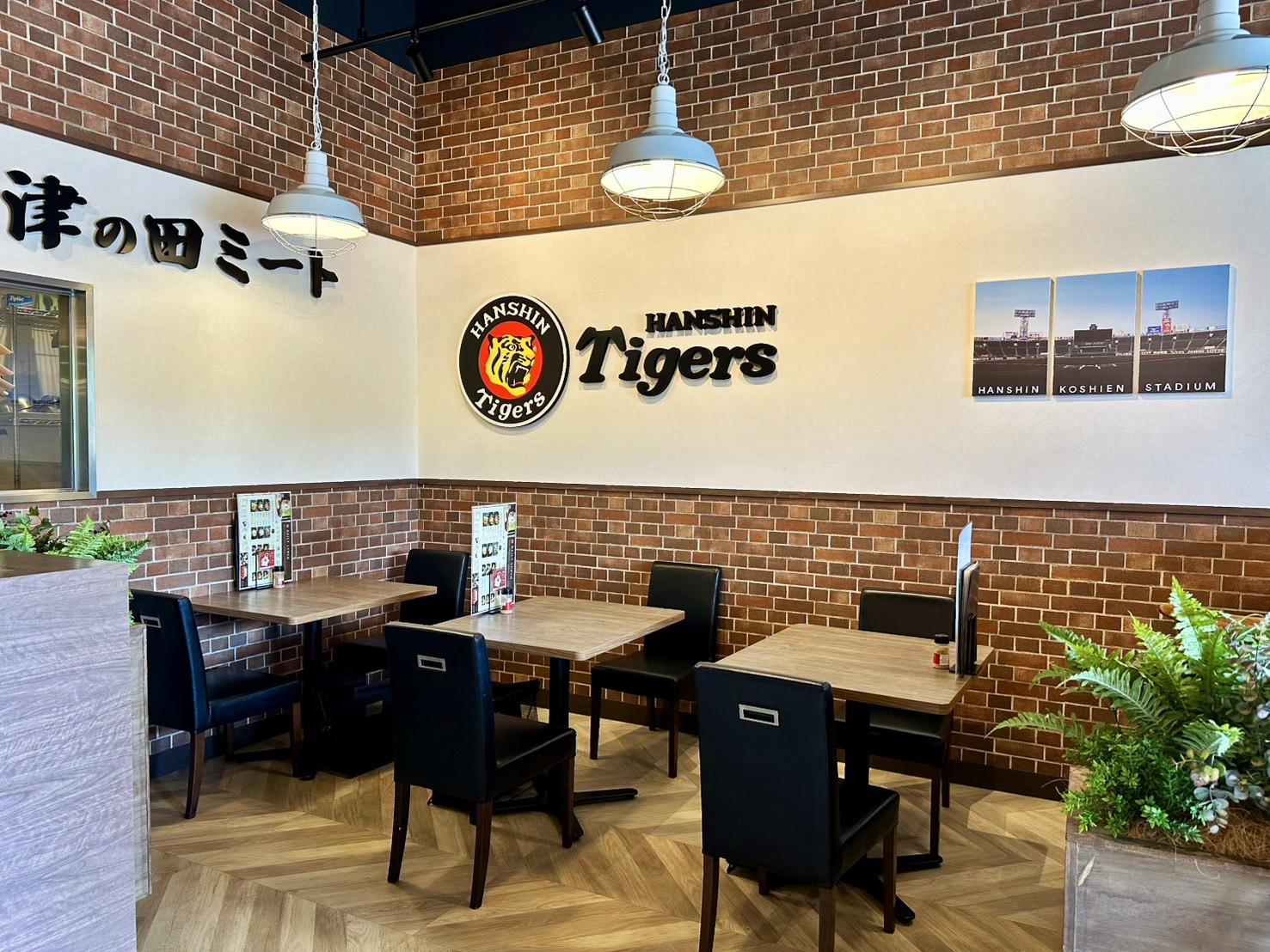 津の田ミート 甲子園プラス店の店舗写真