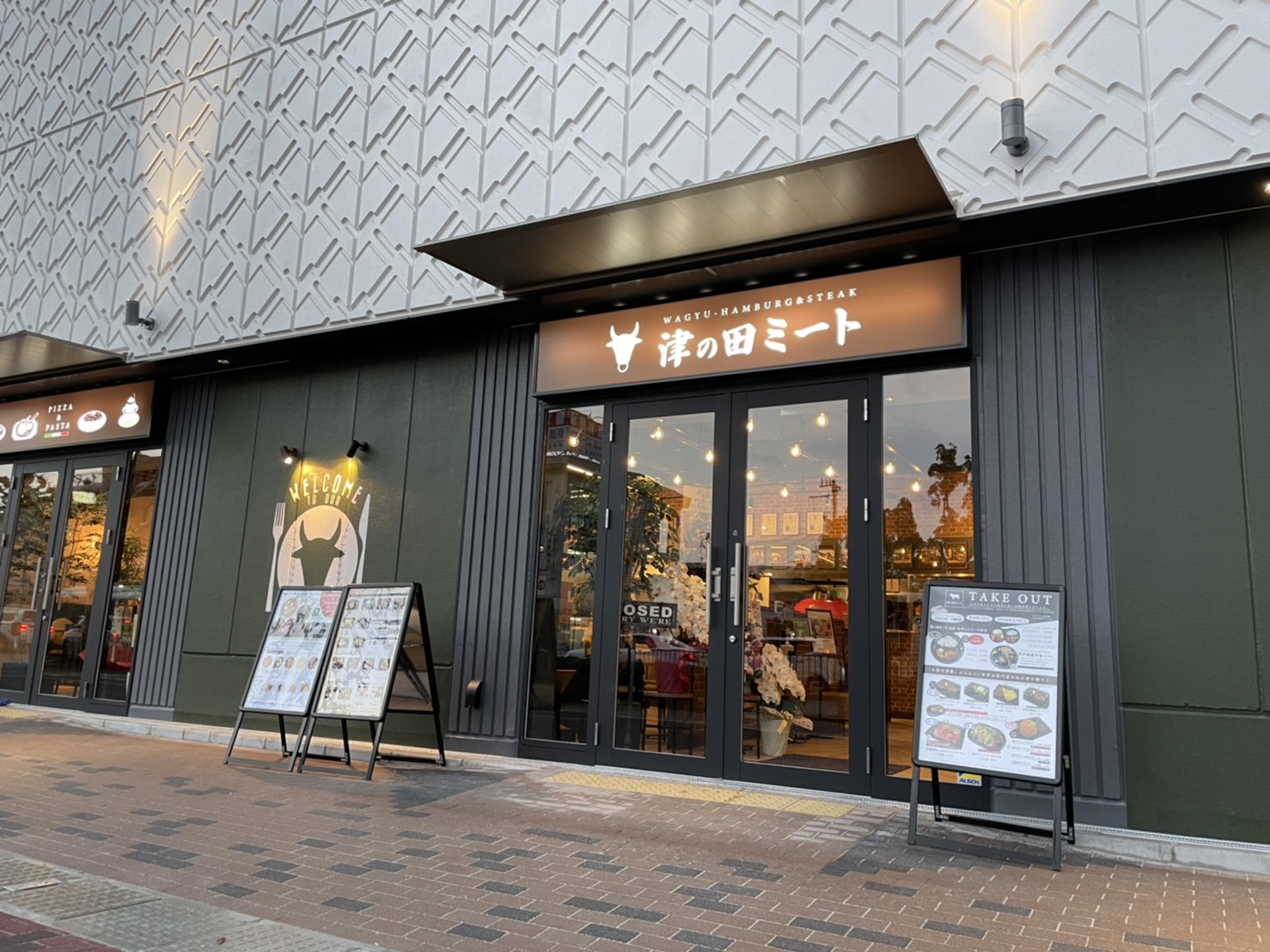 津の田ミート 甲子園プラス店の店舗写真
